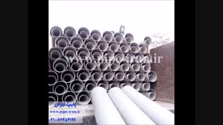 لوله پلیکا32میلیمتر