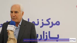 مصاحبه با محسن خردمند، رئیس اتحادیه سراجان