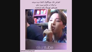 الن شو و کیس ویکوک/تهکوک ...! (taekook/vkook/bts/ویکوک/تهکوک/بی تی اس)