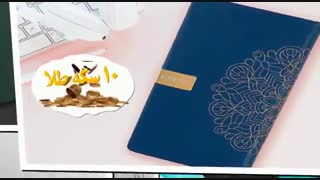 مسابقه بزرگ مجموعه پارت