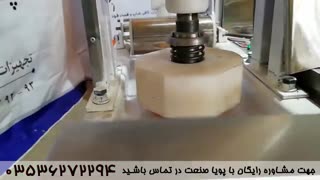 اگه برات سواله که چطوری دستگاه همبرگر زن چه جوری کار میکنه این کلیپ تماشا کن