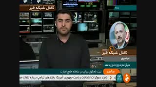 کولبران  در سایت «جامع تجارت» برای تعیین کالاهای مجاز واردات ثبت نام کنند