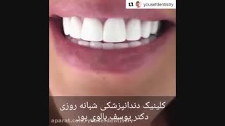 دندانپزشکی  شبانه روزی بالوی پور
