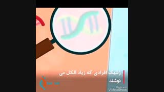 ژنتیک در افراد الکلی