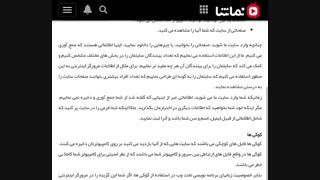 نماشا هم کوکی لاوره :||