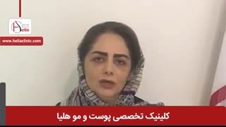 کاشت ابرو | کلینیک هلیا | 02122810089 | شماره 28