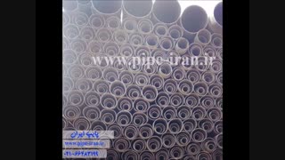 لوله پلیکا40میلیمتر