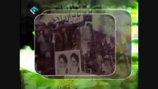بانگ آزادی