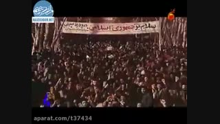 بهمن خونین جاویدان