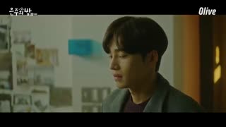 قسمت نهم سریال کره ای Eun Joo’s Room  اتاق یون جو +زیرنویس