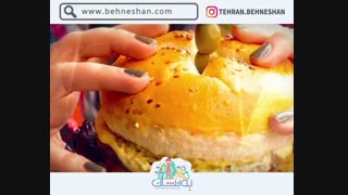 برگر1358 در اباذر تهران