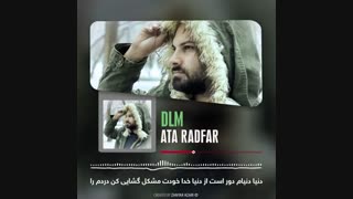 موزیک فوق العاده عطا رادفر به نام «دلم»کردی