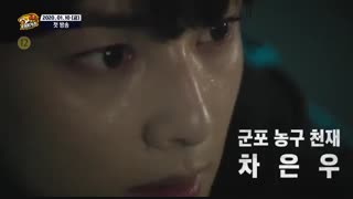 برنامه کره ای ببرهای خوش تیپ Handsome Tigers با زیرنویس انگلیسی