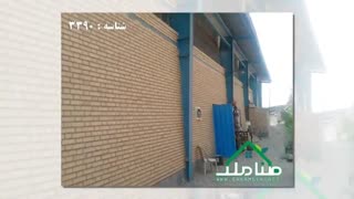 فروش سوله بهداشتی در شهرک صنعتی صفادشت