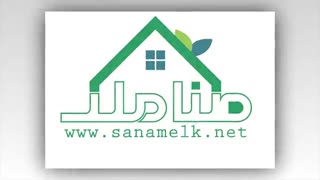 فروش باغ با ویلای دو خواب در کردزار شهریار
