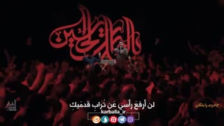 نماهنگ با عنوان چادرت را بتکان در رثای حضرت زهرا سلام الله علیها