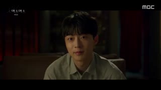 قسمت اول سریال کره ای Blue Moon 2020 - با زیرنویس فارسی