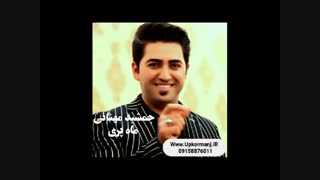 دانلود آهنگ کرمانجی جدید جمشید مهنانی به نام ماه پری
