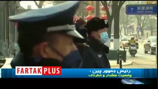لحظه تشنج شدید فرد مبتلا به ویروس خطرناکی که این روزها به جان مردم چین افتاده است