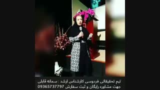 درمان قطعی تبخال تناسلی و تجربه شخصی مصرف کننده عزیزمون که درمان شدن..