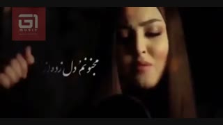 Kimia Music Sange Saboor | کیمیا موزیک سنگ صبور