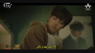 قسمت پنجم سریال کره ای لمس+زیرنویس چسبیده Touch 2019 با بازی جو سانگ ووک