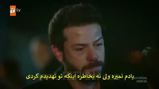سریال آواره بی وفا هرجایی قسمت 29 hercai با زیرنویس چسبیده کامل