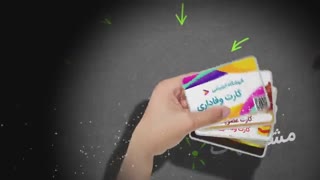 نرم افزار باشگاه مشتریان-بهترین نرم افزار  crm