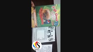 راهنمای جنس تراکت