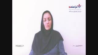 رضایتمندی والدین از نتایج تست اندازه گیری هوش چندگانه