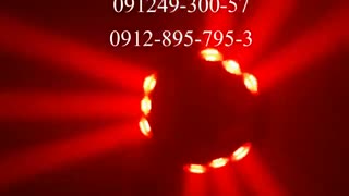 مووینگ اسپایدر سه بازو یا مووینگ کائوس