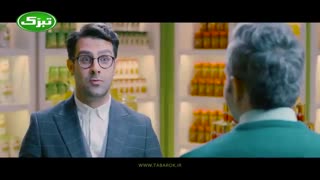 آگهی سوپرمارکت تبرک