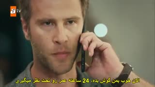 سریال آشیانه دلم با زیرنویس فارسی قسمت 13