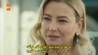 سریال آشیانه دلم با زیرنویس فارسی قسمت 16