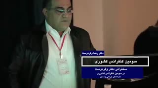 سومین کنفرانس کشوری تازه های جراحی پستان