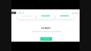 فاکتور رسمی اکسلmanio.ir