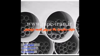 لوله پلیکا63میلیمتر