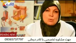 زونا و قطعی ترین روش درمان این بیماری..
