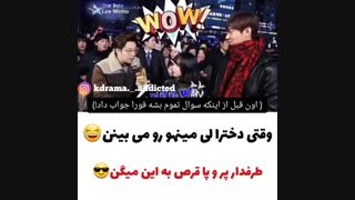طرفدار دو آتیشه لی مین هو ♡