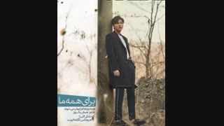 نهان شیدا ♡♡♡