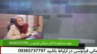 علت بوی بد واژن و درمان آن..