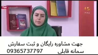 پسوریازیس و قطعی ترین روش درمان این بیماری