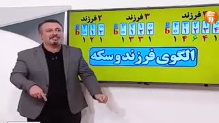 الگوی_فرزند_و_سکه_استاد_منتظری_6371_1