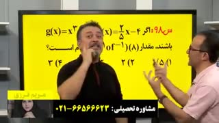 ترکیب_توابع_حل_تست_1_استاد_منتظری