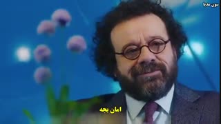 دانلود قسمت 19 سریال دکتر معجزه  Mucize Doktor با زیر نویس فارسی برای دانلود وارد کانال تلگرام شوید @TurkiTek