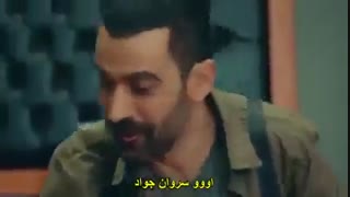 سریال لکه Leke  قسمت 5