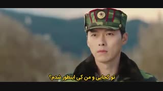 میکس سریال سقوط بر روی توCrash Landing on You+زیرنویس فارسی پارت5