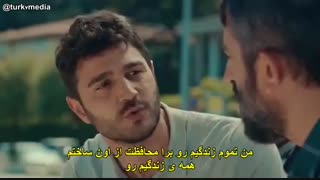 سریال لکه Leke  قسمت 9 - قسمت آخر