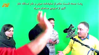 پشت صحنه خنده داره نمایشنامه اسداله خان