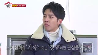 قسمت پنجاه و ششم برنامه کره ای استاد در خانه+زیرنویس آنلاین Master In The House با حضور لی سونگی و یوک سونگ جه عضو BTOB